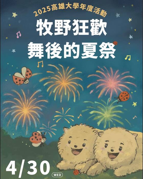 圖片說明