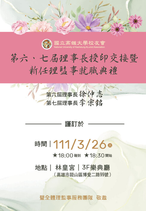 圖片說明